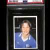 Gary Lineker Rookie card